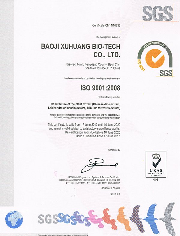 Экстракт завода здравоохранения ISO9000 Сертификат-Xuhuang