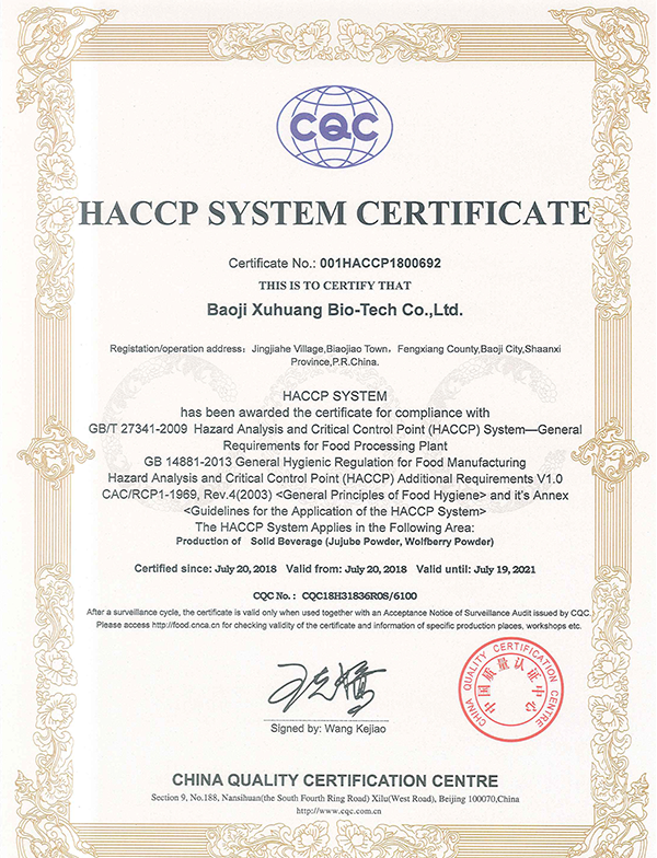 Экстракты растений HACCP системы сертификат Xuhuang
